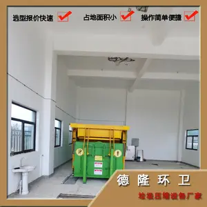���ʽ����ѹ���� �ƶ�����***�� ��������� �½�***վDL-YD18m3