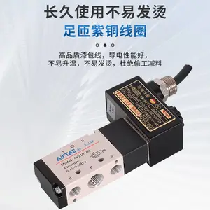 AirTACԭװ �ǵ¿����ʽ��ŷ� 4M210-06/08 4M310-08/10