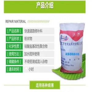 ������¶�������޲� ����֦����ˮ��·����ɰ��������޲��� ����-����