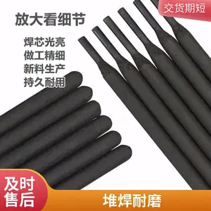 ���� D708��ĥ���� ̼���ٶѺ��纸4.0mm �ֻ�����