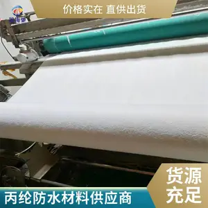 高分子聚乙烯丙纶防水卷材 卫生间用防潮材料 防水套管位置 海驰