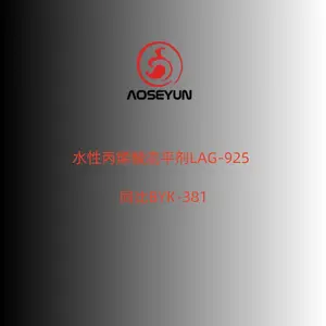 ���Ѹ����л�����ƽ��LAG-606 ������ƽ