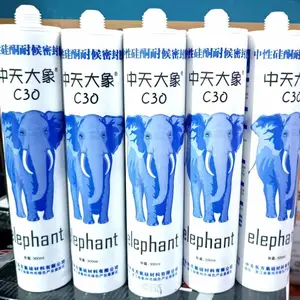 耐候胶门窗内外墙玻璃铝塑板不锈钢C30中天大象耐候胶