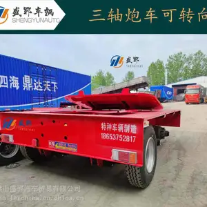 运梁炮车/转向炮车