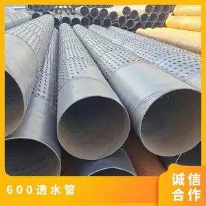 600͸ˮ�� ���� �ڻ� ���273*2.75 �����͵��� һ�� ��ˮ����