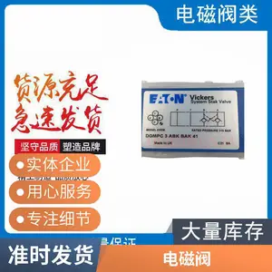 美国VICKERS威格士液控单向阀DGMPC-5-ABK-B DGMPC-3-ABK-BAK-41