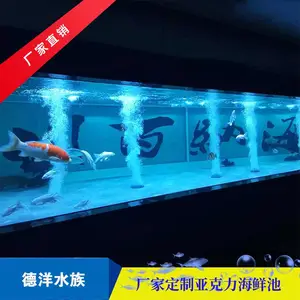 大型鱼缸定做厂家 别墅大型鱼缸设计制作安装 可上门量尺定制