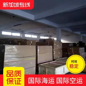 南浔寄快递到新加坡南浔到新加坡小件拼柜实惠安全保障