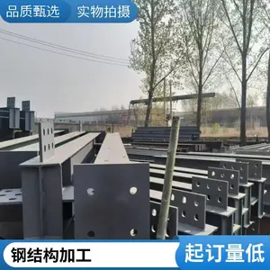 �нӸ���ֽṹ���� ��ֽṹ���� ֧����� ���ߴ綨�� ���ڶ� �۸��