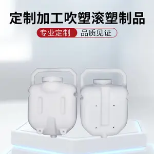 滚塑定做隐藏式加厚水箱 聚乙烯一体式定做方形无人机药箱 来图定制