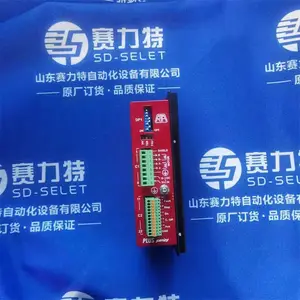 RTA PLUS A3 两相微步进驱动器