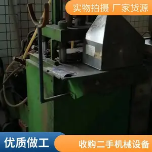 550L型封切机回收 热缩膜包装收购 二手模切机求购