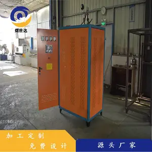 ������3kw���������������������ƶ�������¯�������������
