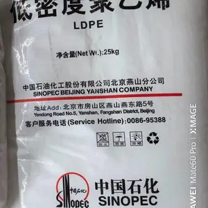 ����ɽ�������ϩ��Ե����ɽʯ��LD100BW��ѹLDPE���»�����֬