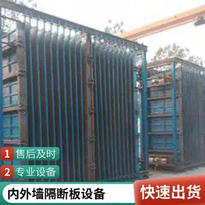 ���ʷ���ǽ ��άˮ����ǿ����������ֿ������ǽ���豸����ǽ�����