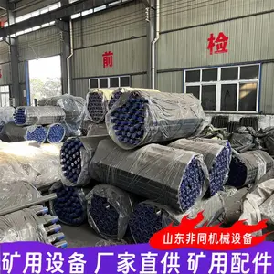 φ73mm三棱刻槽钻杆 锥平螺纹地质钎杆 ZDY液压钻车钻具