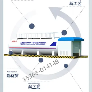 ���пƼ�����ʽһ�廯��ˮ�����豸���Ƴ�ˮ�ȶ��ֻ�ֱ��