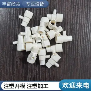 注塑加工厂 PSU气体过滤气管 耐水解性耐腐蚀 设计开模