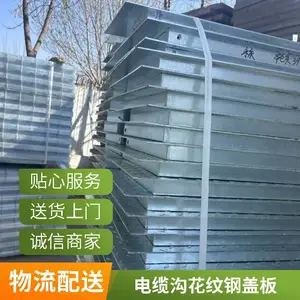 ���¹���п���Ƹָǰ弯ˮ�Ӹǰ�������ϸָ�դ��