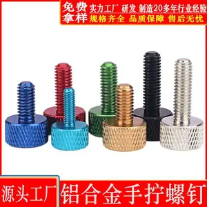 M4铝合金柄高头台阶滚花旋扭手柄螺栓圆形平头螺钉不锈钢手拧螺丝