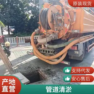 �����йܵ���ͨά�� ��ˮ��CCTV��� ������ˮ�ع�˾
