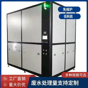 ���������豸 ��ӰҺ ����Һ��ˮ�����豸 �ܺĵ�Ч*** Ȩ��