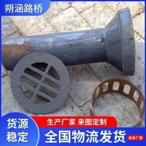桥梁泄水管经销商 产品详细说明 圆形铸铁泄水管规格全 朔涵生产