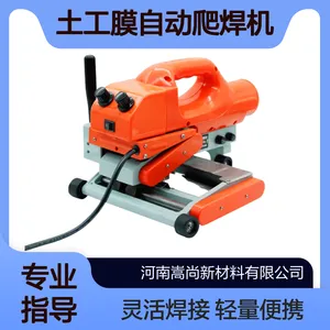 便携型土工膜自动爬焊机 轻量机身 边坡 / 异形面施工 灵活操作焊接机