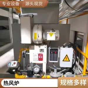 岱鼎燃烧 性能稳定 直燃燃气热风炉 连续提供恒温 无黑烟
