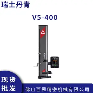 瑞士丹青Dantsin TRIMOS数显测高仪 V5-400一维高度计 原装正品