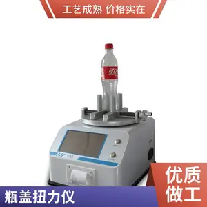 ƿ��Ť�زⶨ�� ���� GB/T 17876 ��װŤ���������