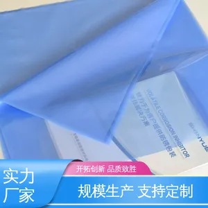 服务优先 客户至上 纺织布料热收缩膜 复合强度高 天第包装
