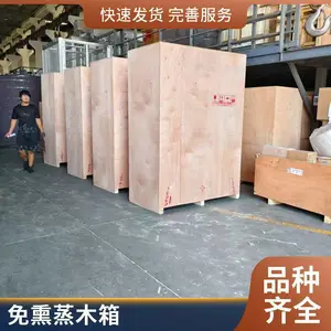 �����豸��װ�� ע�ܻ���װľ�� �ײ���ľ��Ʊ����ƶ�