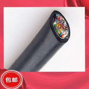 MHYBV-1*2*7/0.28���ÿ������źŵ���