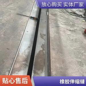 建筑变形缝 抗震构造缝 防火阻燃 送货上门 厂家定制