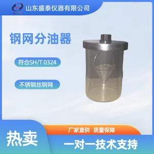 石油检测仪器ASTM D 6184润滑脂钢网分油测定法（静态法）