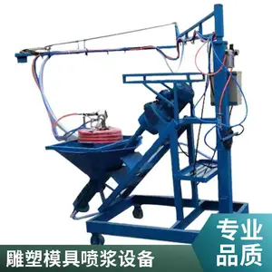 GRC 喷涂机 水泥砂浆喷浆设备 欧式构件喷涂专用 压力稳定出料均匀厂家直供