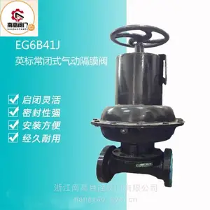 南高阀门 常闭式气动隔膜阀EG6B41J-10C 不泄漏 铸钢材质 耐磨损