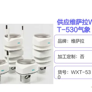 维萨拉WXT-530气象传感器 详情可咨询店内客服