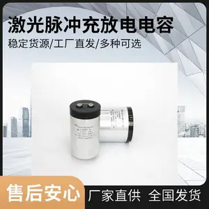 赛福 中频感应加热设备滤波自愈电容CDC 800VDC 1000UF