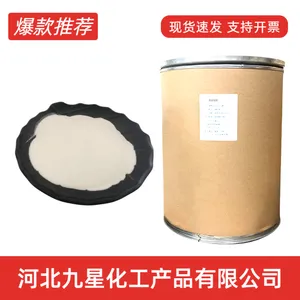 饲料级粪肠球菌厂家 粪链球菌 猪鸡牛羊水产通用