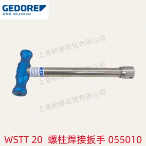 Torqueleader GEDORE 螺柱焊接扳手 WSTT 20 /055010