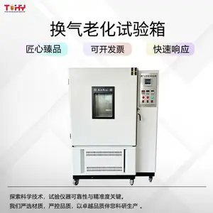 TD3512 �ͻ����ϻ������� �������ȿ��������ϻ����������豸