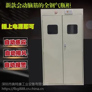 长期供应工业气瓶柜-气瓶防爆柜-实验室气瓶柜