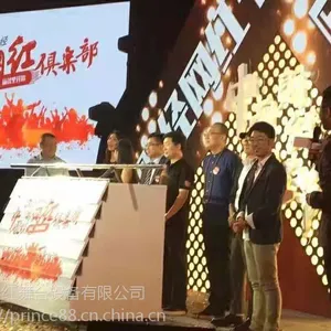 楼盘开业启动仪式道具推杆多米诺启动球揭幕道具租售