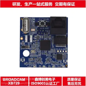 鑫博创美现货热销XB729面板AP路由器 WIFI面板AP上网解决方案专家MT7628KN