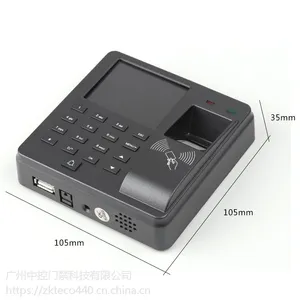 考勤门禁指纹刷卡门禁 中控门禁系统 门禁一体机