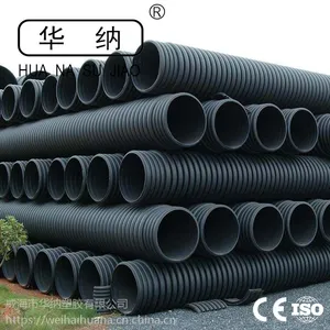 HDPE双壁波纹管 排污排水管 大口径波纹管