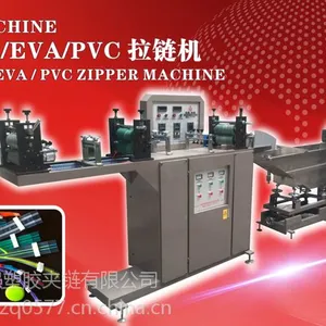 商家推荐45螺杆PE PP PVC EVA 塑料拉链机挤出机