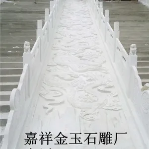 供应汉白玉优质石材石栏杆 包安装金玉
